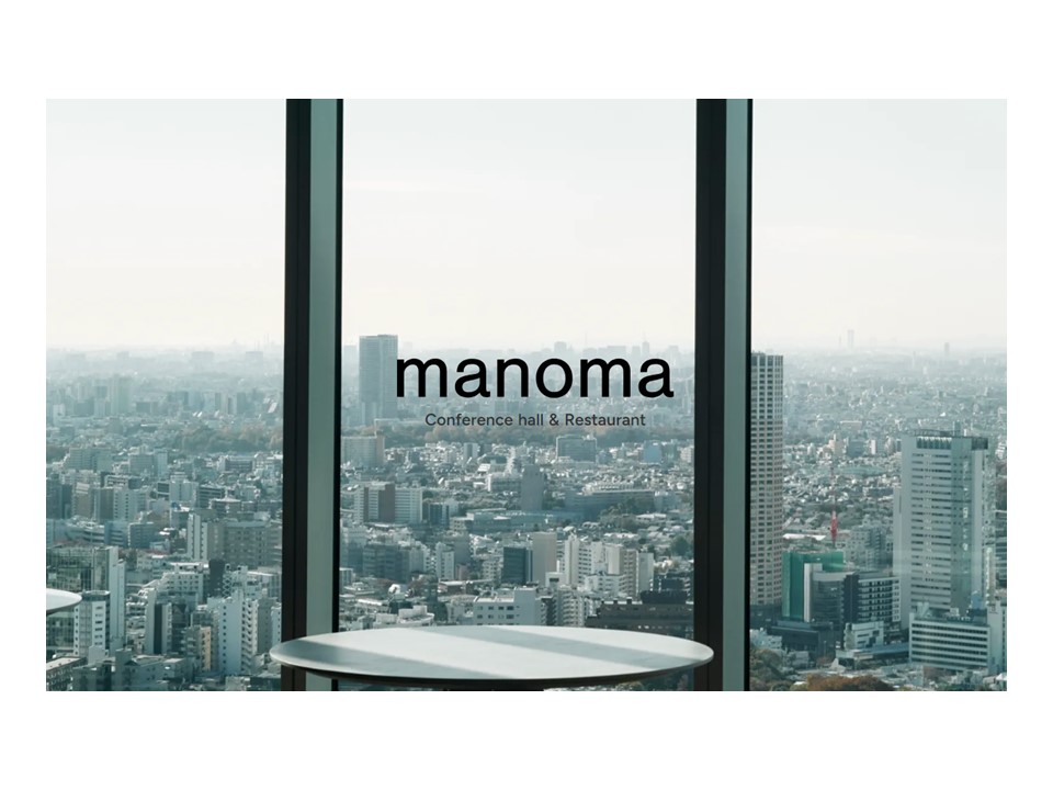 【渋谷サクラステージ】「manoma Conference hall & Restaurant」テナント様特別割引のご案内