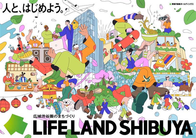 【NEW】【Worker’s Garden会員　抽選で200名様にプレゼント！】住まいと仕事に関するアンケートキャンペーン